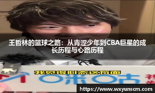 XK星空体育(中国)集团
