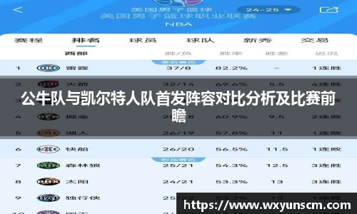 XK星空体育