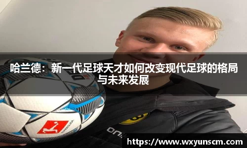 XK星空体育(中国)集团