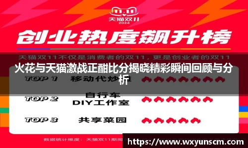 xk体育官网