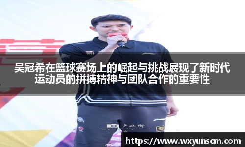xk体育官网