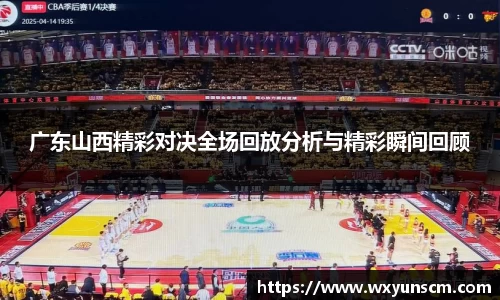 xk体育