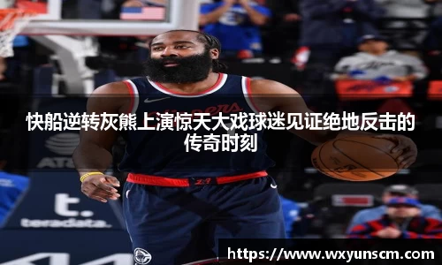 XK星空体育(中国)集团