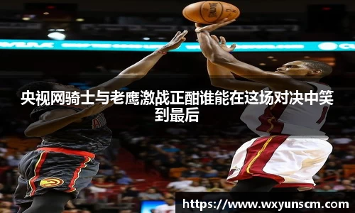 xk体育