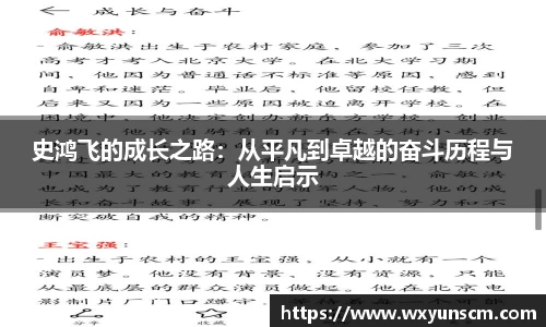 xk体育官网