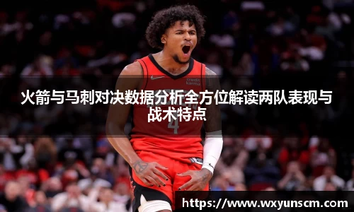 xk体育