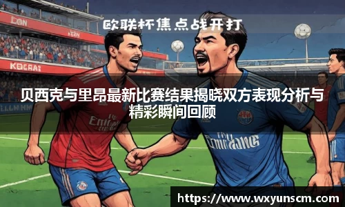 xk体育官网